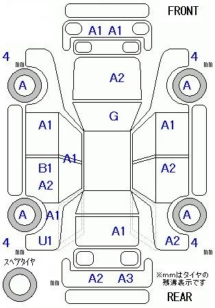 catalog-car-8