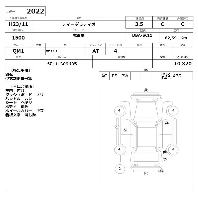 catalog-car-4