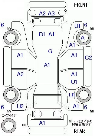 catalog-car-8