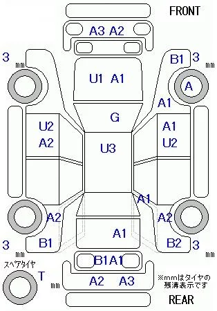 catalog-car-7