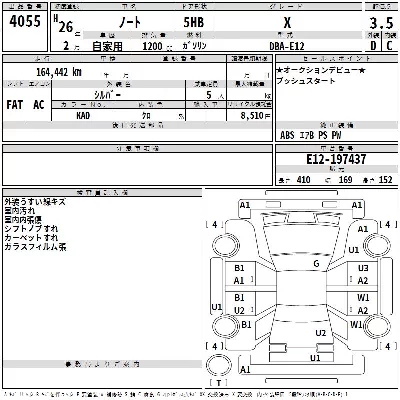 Nissan NOTE