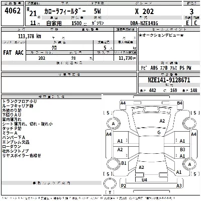 Toyota Corolla Fielder
