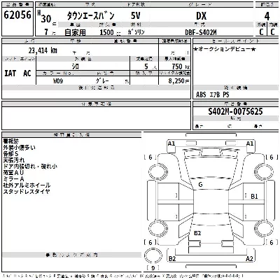 Toyota TownAce