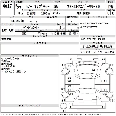 catalog-car-3