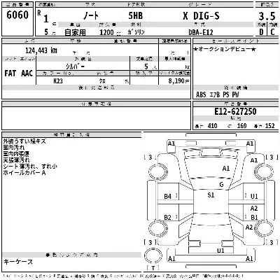 Nissan NOTE