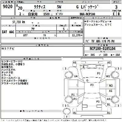 Toyota Ractis