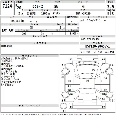 Toyota Ractis