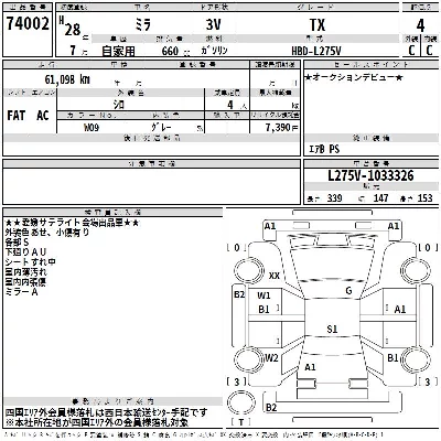 Daihatsu MIRA