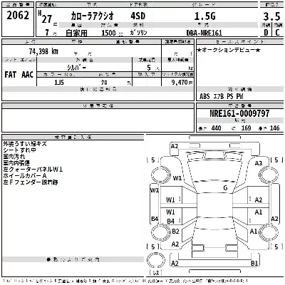 Toyota Corolla Axio