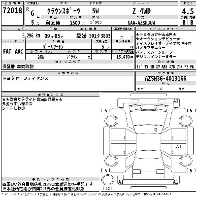 catalog-car-3