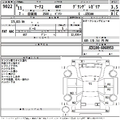 Toyota Mark II