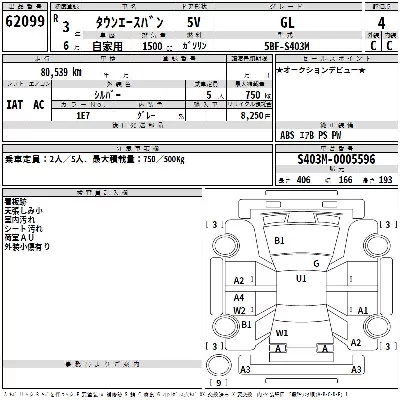 Toyota TownAce