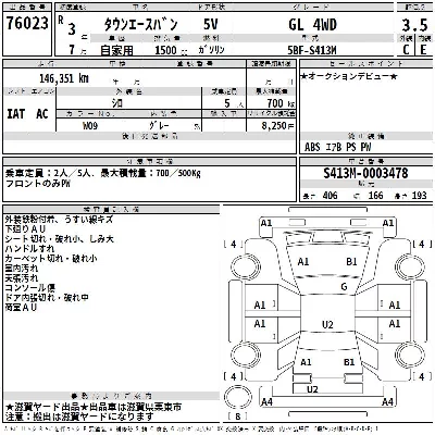 Toyota TownAce