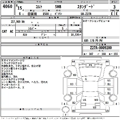 Mitsubishi COLT