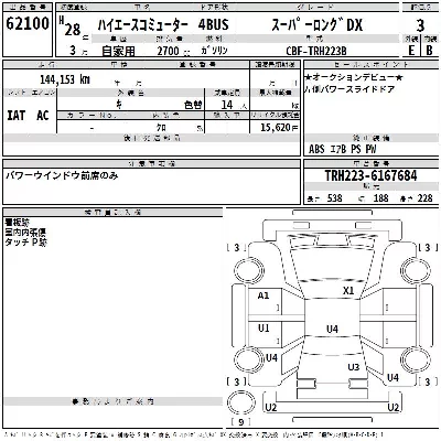 catalog-car-3