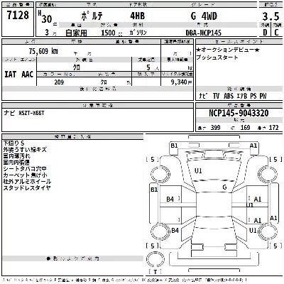 Toyota Porte