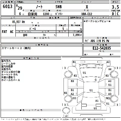 Nissan NOTE