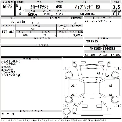 Toyota Corolla Axio