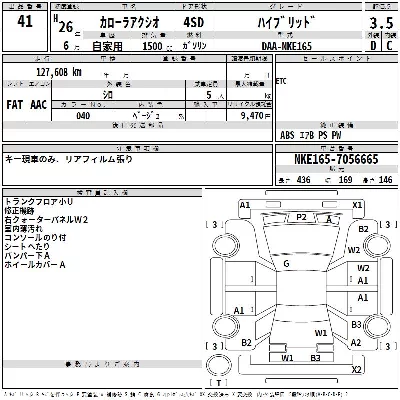 Toyota Corolla Axio