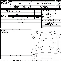 Lexus RX300