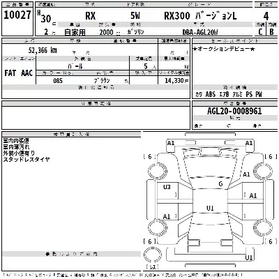 catalog-car-3
