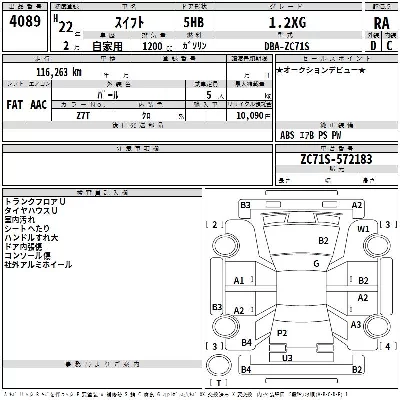 catalog-car-3