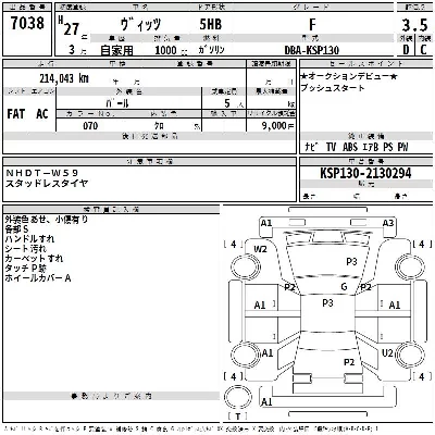 Toyota Vitz