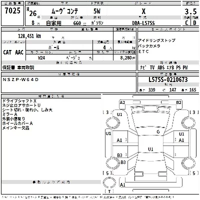 Daihatsu MOVE CONTE