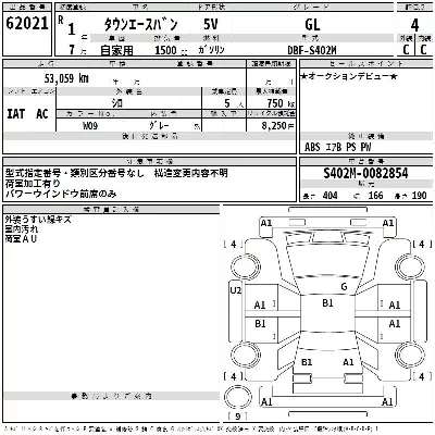 Toyota TownAce