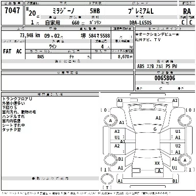 catalog-car-3