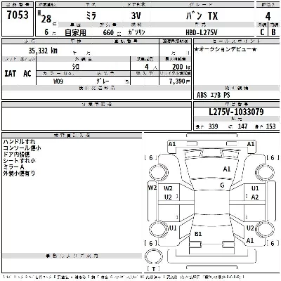 Daihatsu MIRA