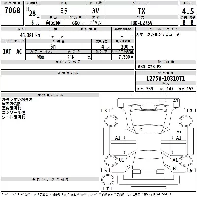 Daihatsu MIRA