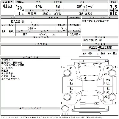 Toyota Raum
