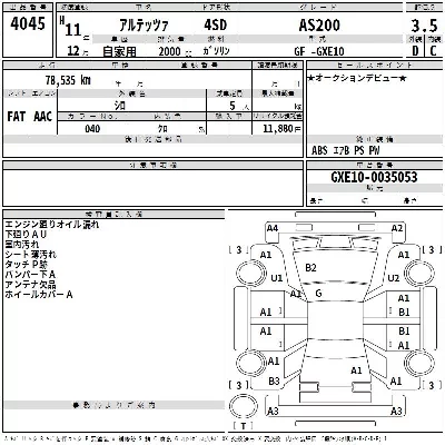 Toyota Altezza