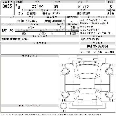 Suzuki EVERY