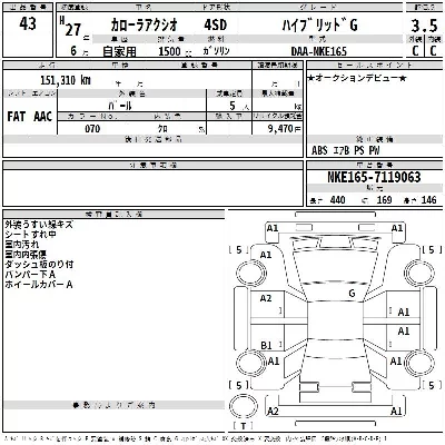 Toyota Corolla Axio