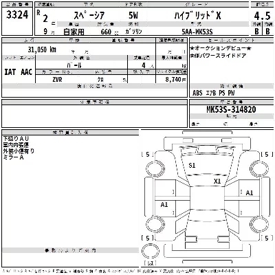 Suzuki SPACIA