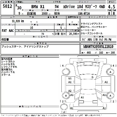 catalog-car-3