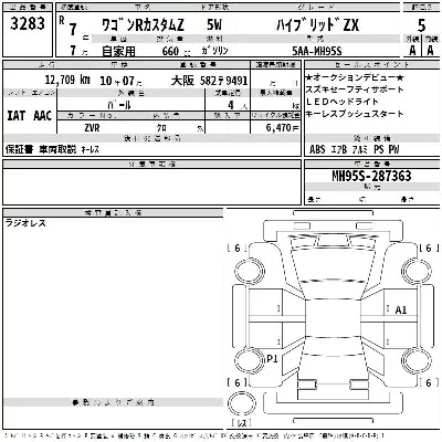 catalog-car-3