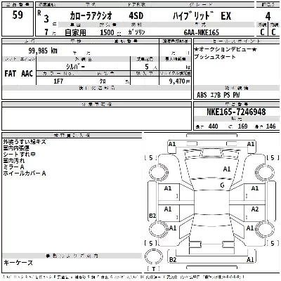 Toyota Corolla Axio