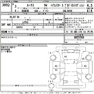 Nissan ROOX