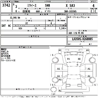 Daihatsu MIRA E S