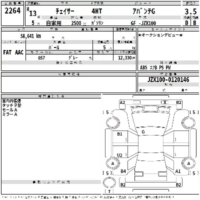 Toyota Chaser