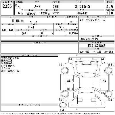 Nissan NOTE