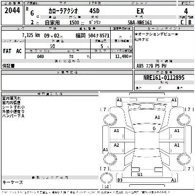 Toyota Corolla Axio