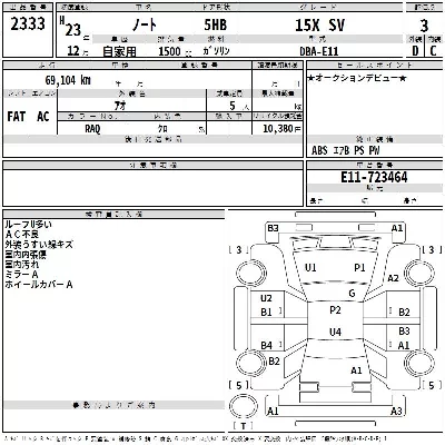 Nissan NOTE