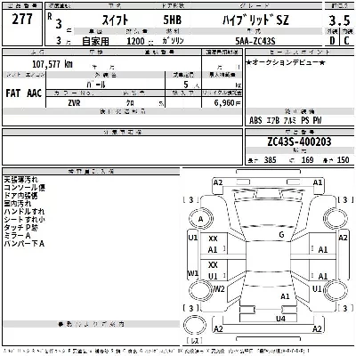 Suzuki SWIFT