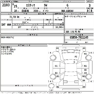 Toyota Estima