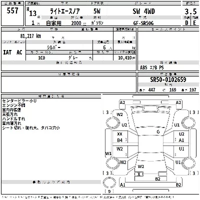 Toyota Lite Ace Noah