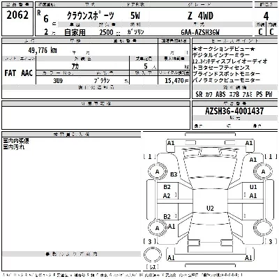catalog-car-3